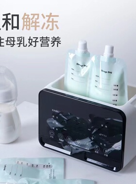 110v多功能温奶器自动热奶保温婴