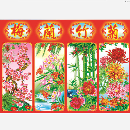 特价包邮梅兰竹菊春夏秋冬四联条屏客厅家居装饰画墙贴壁画风景画 - 图2