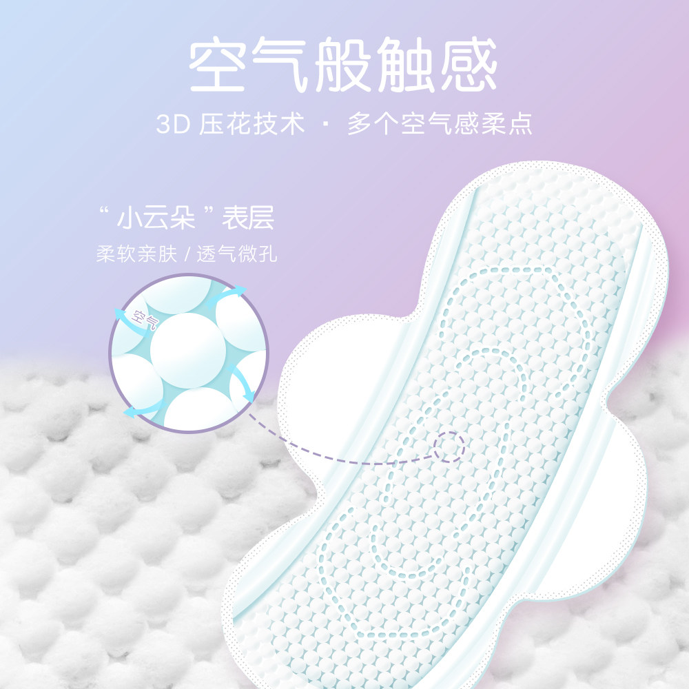 tmaxx姨妈巾卫生女纯棉抑菌卫生巾 tmaxx护垫