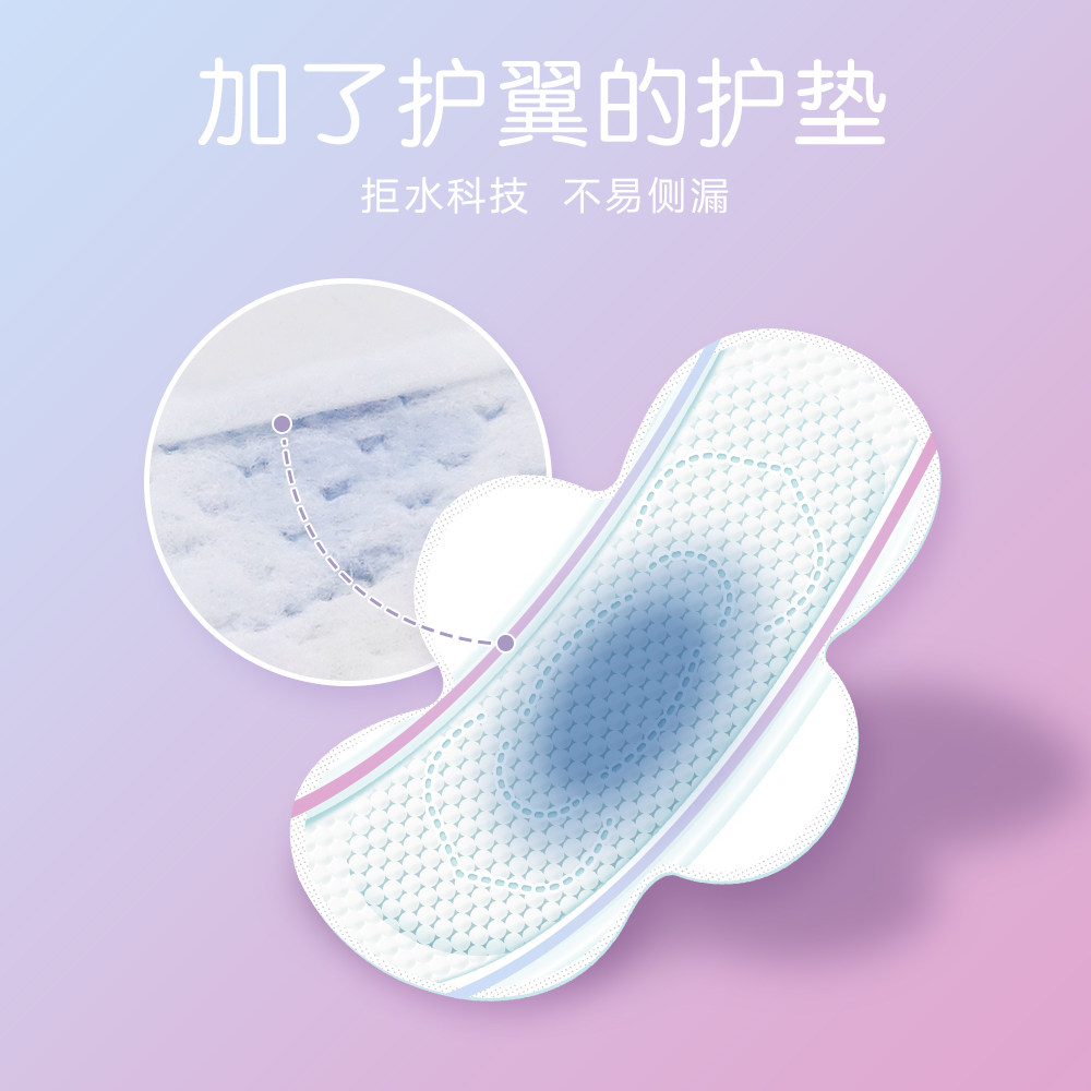 tmaxx纯棉卫生女加长180mm卫生巾 tmaxx护垫