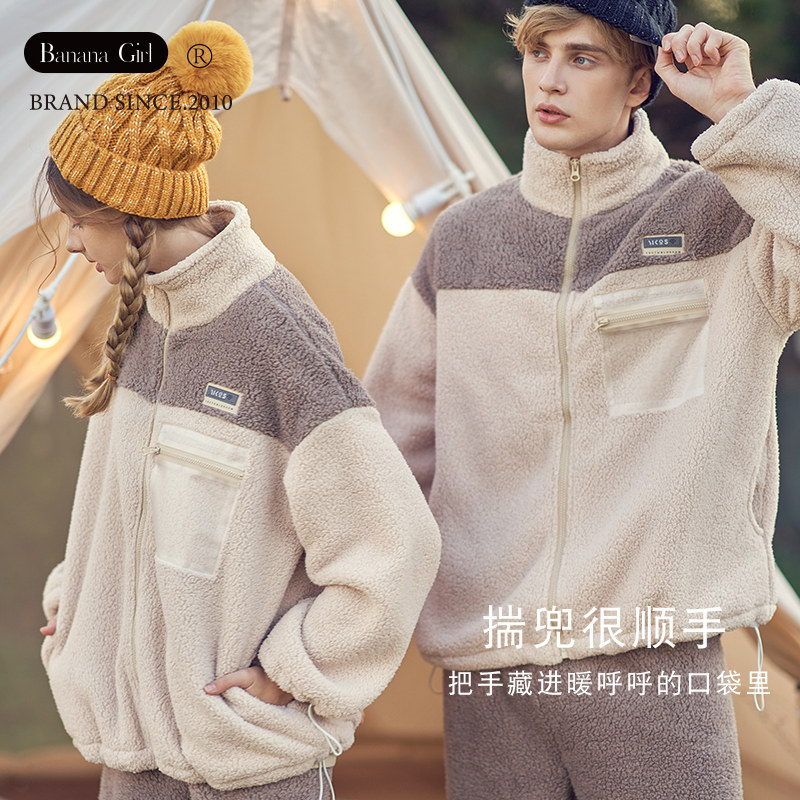 Bananagirl情侣睡衣女珊瑚绒加厚长袖情侣立领开衫家居服男套装冬,淘宝优惠券,粉丝福利购,淘宝优惠卷