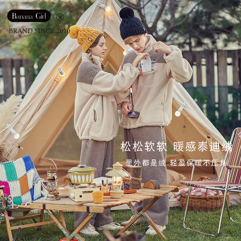 Bananagirl情侣睡衣女珊瑚绒加厚长袖情侣立领开衫家居服男套装冬,淘宝优惠券,粉丝福利购,淘宝优惠卷