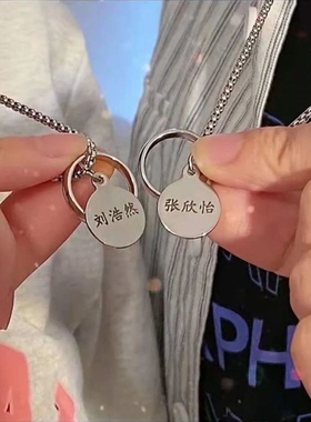 刻字情侣韩版项链钛钢情侣钛钢