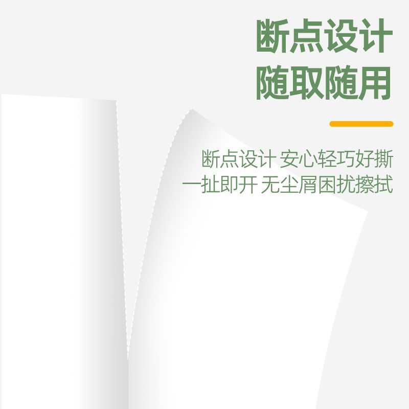 抑菌款 竹纤维周抛抹布加大加厚干湿两用厨房清洁去油洗碗百洁布