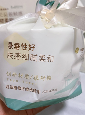 伊采莲立体珍珠纹洗脸巾湿水柔厚不易起毛600g大包卸妆清洁洁肤巾