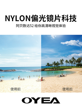 OYEA欧野太阳镜墨镜男女通用防晒