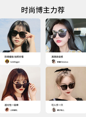 gm墨镜女夏防晒大框oyea