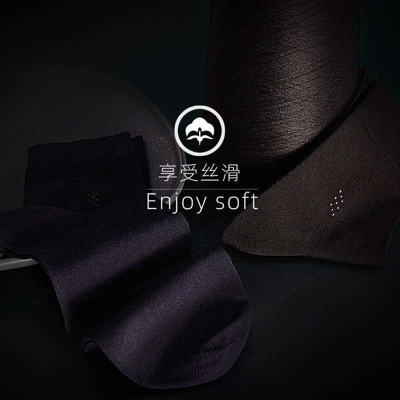 欧蒂爱丝光棉商务男袜奢华正装袜子 欧蒂爱短袜/打底袜/丝袜/美腿袜