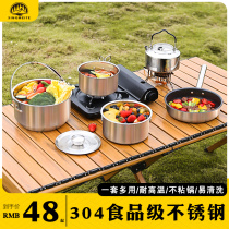 Outdoor 304 stainless steel pan with cooker special camping burn kettle portable stove suit cooking pot hanging pan frying pan