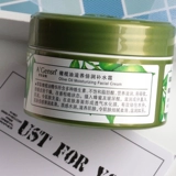 Питательное увлажняющее оливковое масло, увлажняющий крем, мужской лосьон для ухода за кожей, 60г