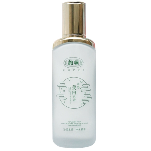 Увлажняющий питательный лосьон, осветляющий крем для ухода за кожей, осветляет кожу, товар из официального магазина
