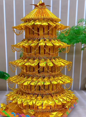 转运塔文昌塔材料包折纸手工宝塔需自折送教程潮汕拜月亮月娘折塔