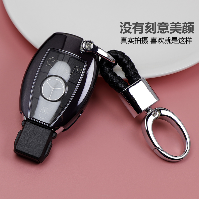 适用于奔驰钥匙壳C200L车C级B包glc260套gle320女gla200扣cla220-图1