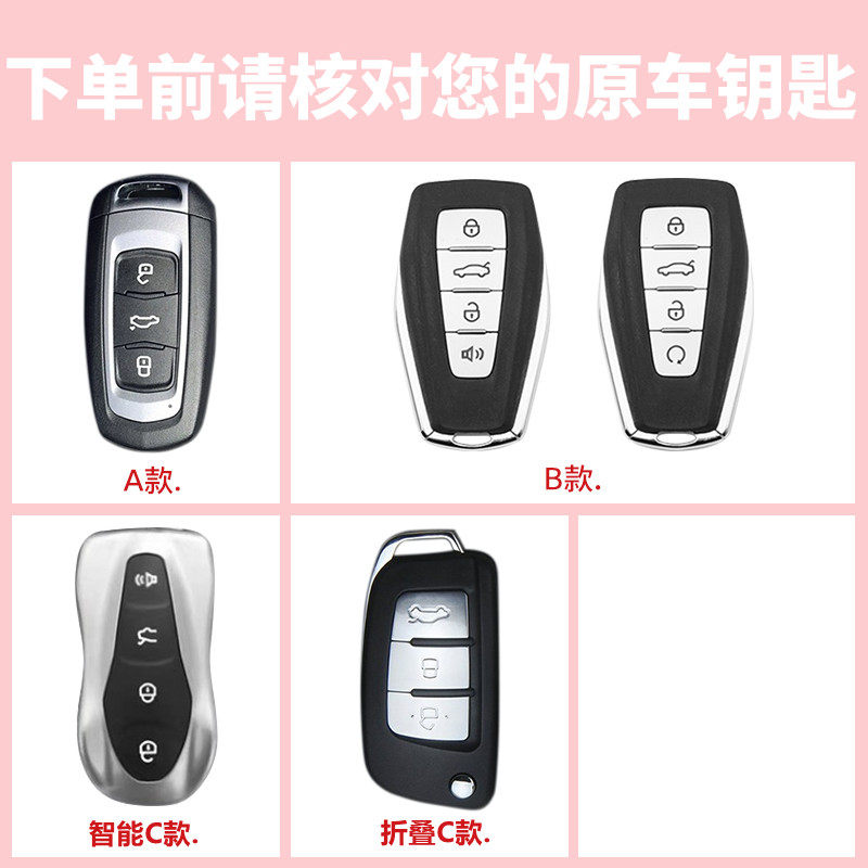 适用于吉利帝豪钥匙套星瑞星越l缤瑞cool博越缤越车gs壳扣gl包s,淘宝优惠券,粉丝福利购,淘宝优惠卷
