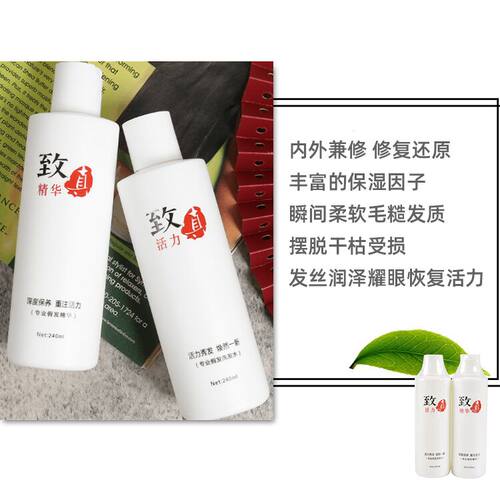 男士假发洗护套装真人发丝专用洗发水防毛躁干枯洗发液柔顺护发素 - 图2