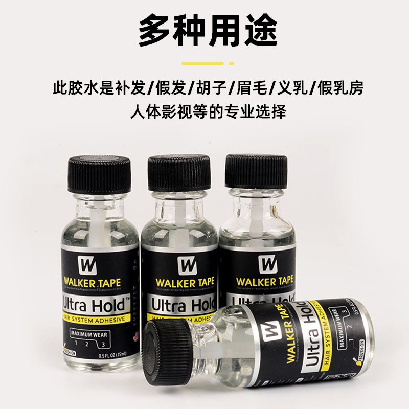 假发胶水皮肤专用液体胶义乳义耳影视化妆专用胶水防水防汗超粘 - 图0