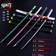 善逸刀挂件推荐品牌 新人首单立减十元 21年6月 淘宝海外