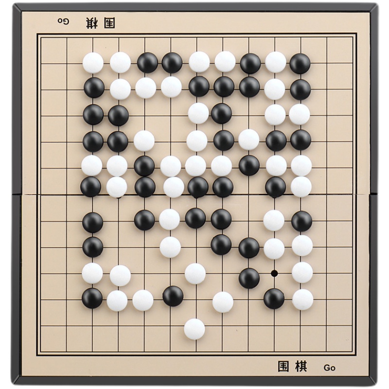 磁性围棋五子棋学生多功能儿童跳棋类益智初学套装便捷折叠飞行棋 - 图3