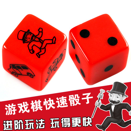 儿童游戏棋子刷卡机电子银行机益智强手棋卡牌桌游补充包纸币房子 - 图1