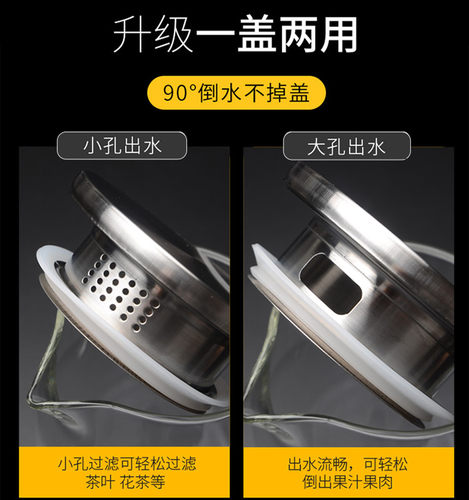盖子配件玻璃煮茶壶冷水壶热水壶果汁杯凉水杯不锈钢玻璃竹子盖子 - 图0