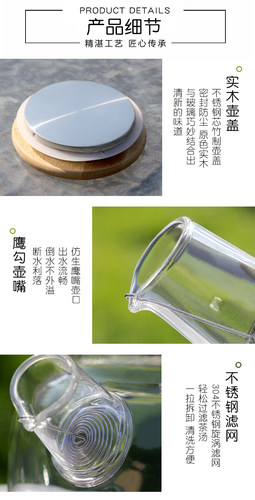 盖子配件玻璃煮茶壶冷水壶热水壶果汁杯凉水杯不锈钢玻璃竹子盖子 - 图1