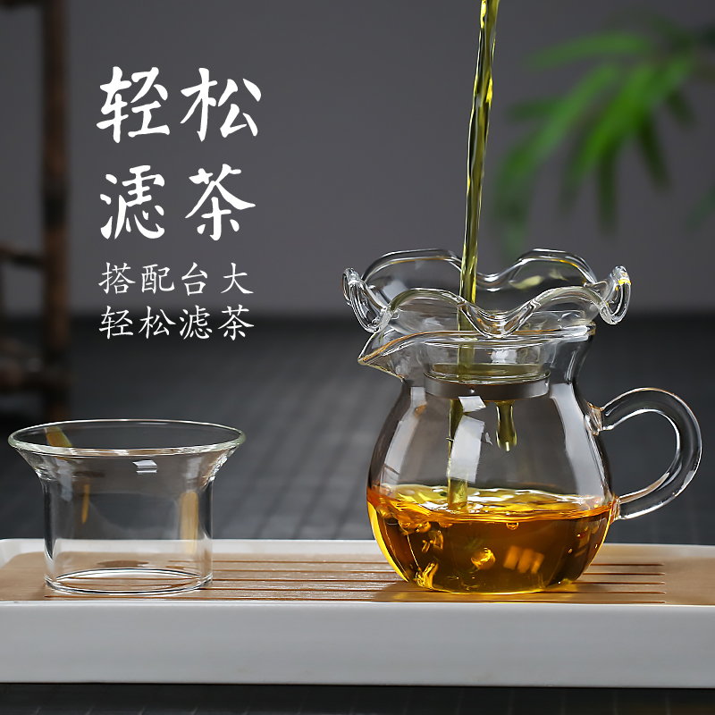 公道杯耐热玻璃茶具功夫加厚茶海茶架小透明茶漏一体漏套装分泡茶