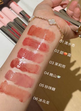 柚子小西唇釉水光镜面不沾杯唇彩