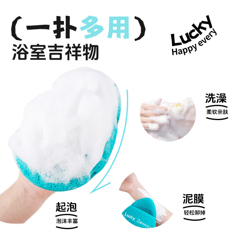 luckyzoooom鹿踪更厚的洗脸扑清洁美容院用海绵洁面加大加厚贴服,淘宝优惠券,粉丝福利购,淘宝优惠卷