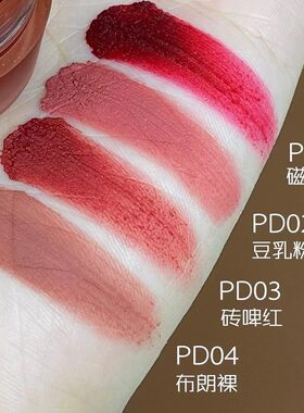 INTO YOU罐装唇泥女主角唇颊两用唇釉腮红哑光雾面口红唇彩显白