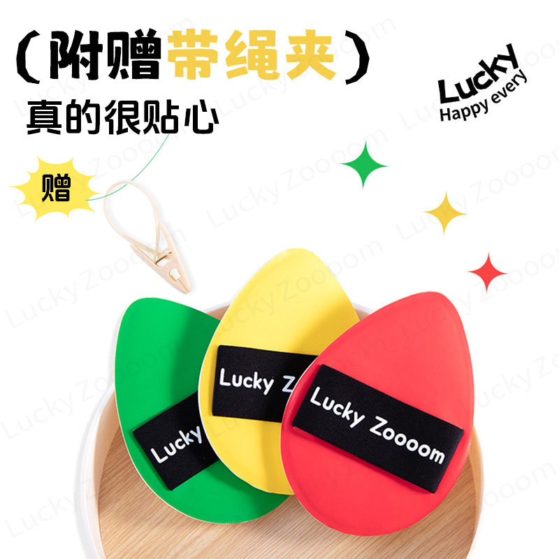 Luckyzoooom鹿踪擦身体乳的粉扑素颜霜防晒霜身体油专用超大超厚,淘宝优惠券,粉丝福利购,淘宝优惠卷