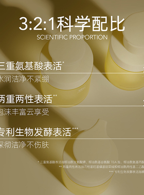 拍下改价！阿芙洗卸二合一洁颜蜜