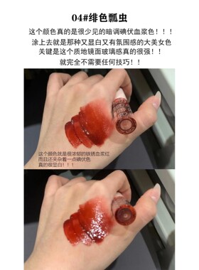 樱桃血浆色唇膏万圣节口红吸血鬼车厘子唇蜜COS妆水润化妆师唇釉
