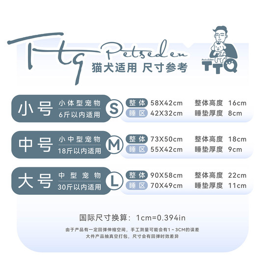 Removable and washable four-season thickened non-collapse pet sofa bed