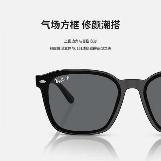 RayBan Sunglasses Square Black