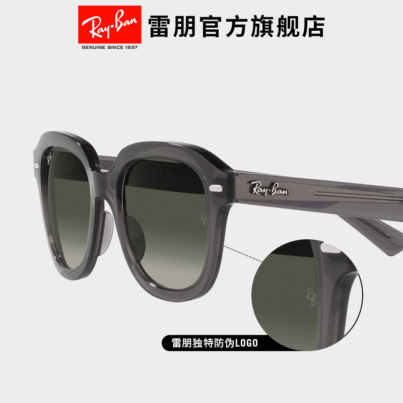 RayBan雷朋太阳镜板材方形眼镜时尚渐变色防晒男女款墨镜0RB4398F - 图3