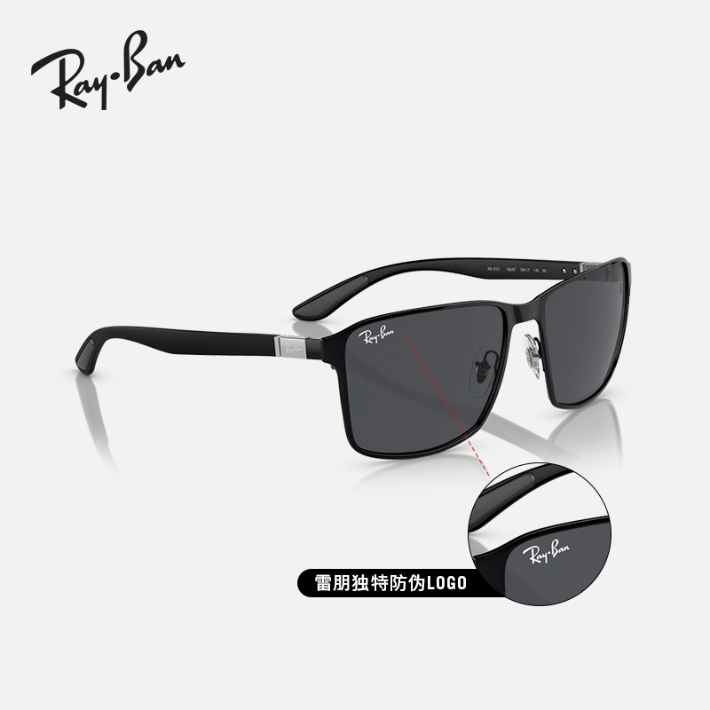 RayBan雷朋太阳镜渐变方形框时尚眼镜男女款运动防晒墨镜0RB3721 - 图3