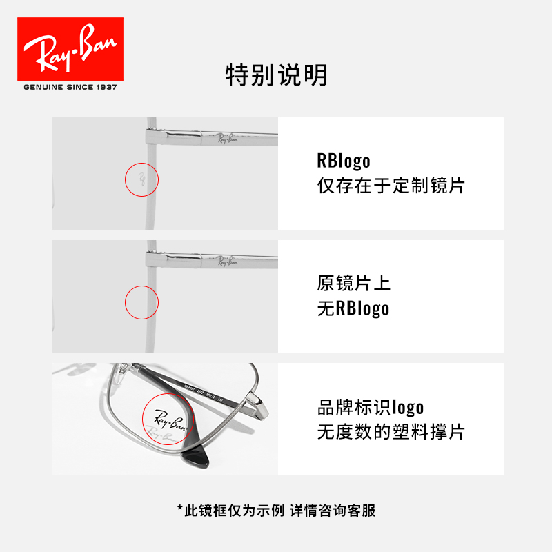 RayBan雷朋光学眼镜女款可配度数近视眼镜男士近视镜框0RX4379VD-图3