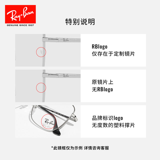 Rayban rayban simple classic square optical frame