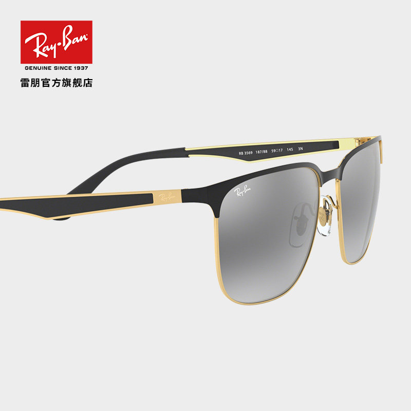 ray ban 0rb3569