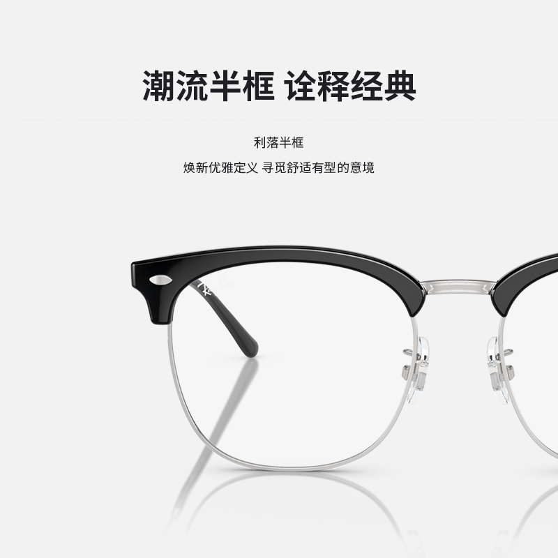 【成毅同款】RayBan雷朋光学眼镜架方形黑框男近视眼镜框0RX7318D - 图2