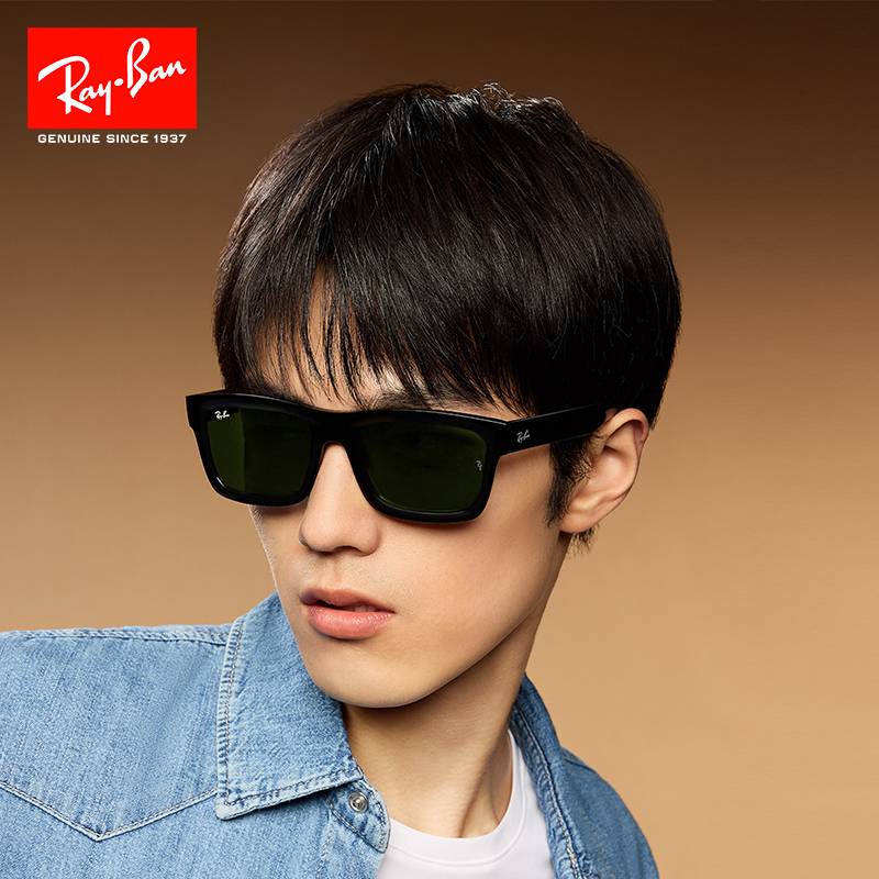 RayBan雷朋太阳镜长方形眼镜板材时尚偏光男女款防晒墨镜0RB4396F - 图0