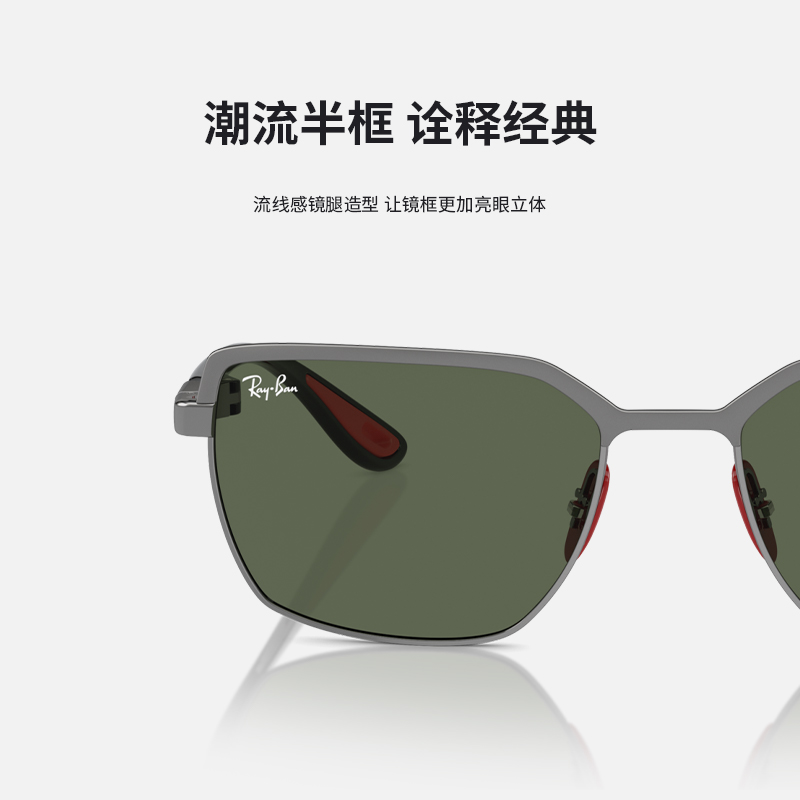 【2024新款】RayBan雷朋太阳镜法拉利联名男女墨镜0RB3743M可定制 - 图0