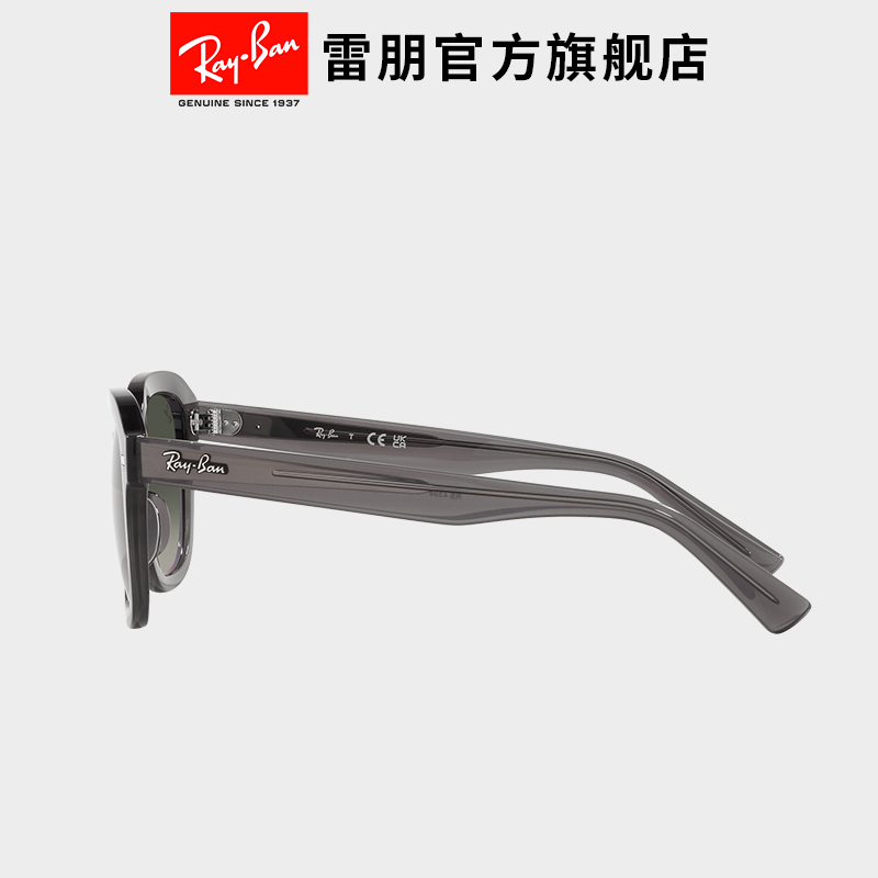 RayBan雷朋太阳镜板材方形眼镜时尚渐变色防晒男女款墨镜0RB4398F - 图1