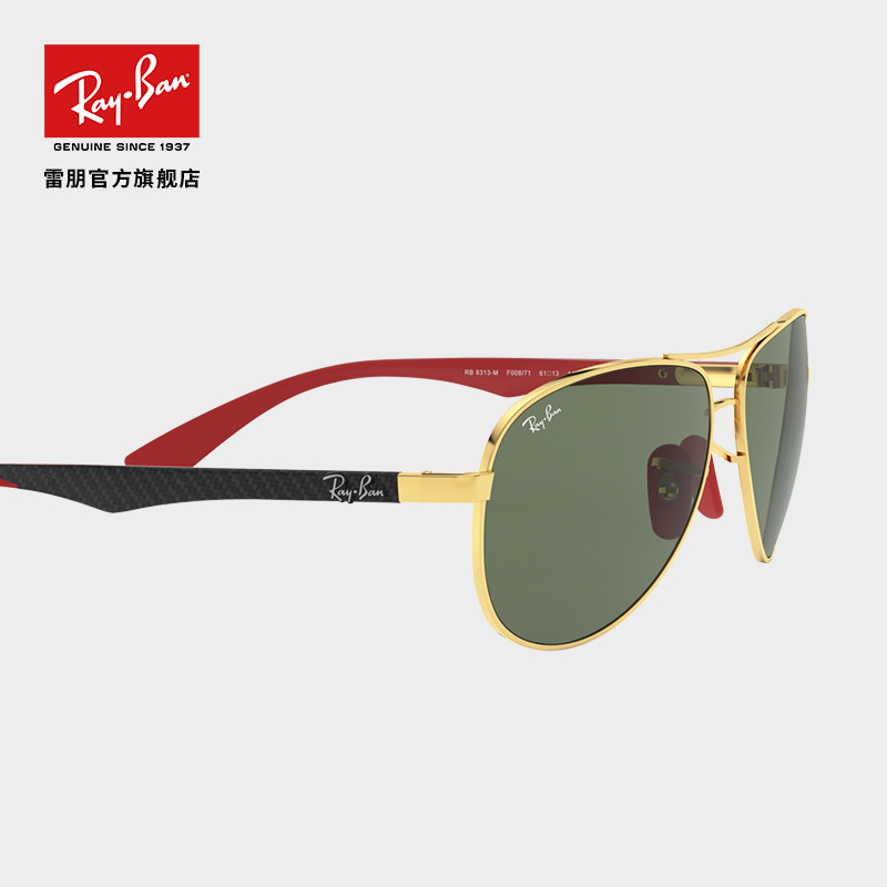 ray ban carbon fiber temples