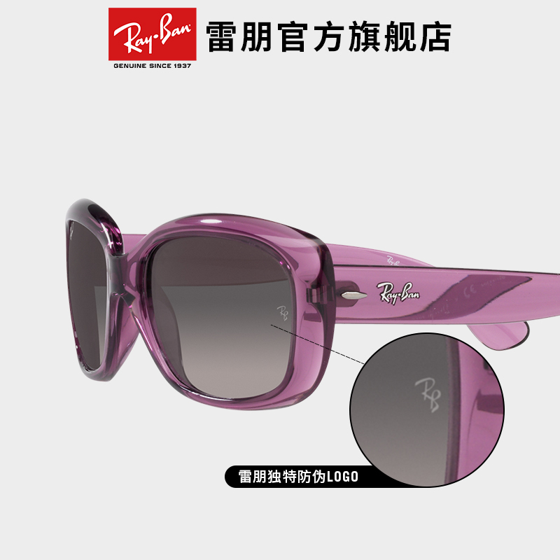 RayBan雷朋太阳镜蝶形眼镜优雅女款时尚修颜防晒偏光墨镜0RB4101 - 图3