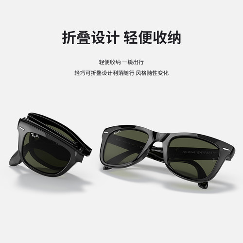RayBan雷朋太阳镜徒步旅行者便携户外方形男女墨镜0RB4105可定制 - 图2