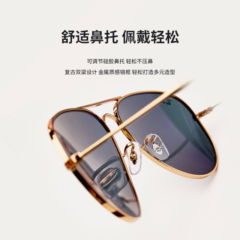 【程潇同款2024新品】RayBan雷朋飞行员系列防晒太阳墨镜0RB3825-图3