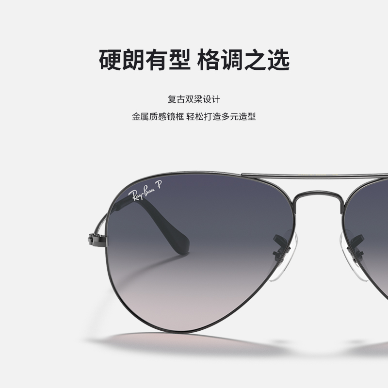 RayBan雷朋太阳镜经典飞行员偏光渐变眼镜男女墨镜0RB3025可定制 - 图3