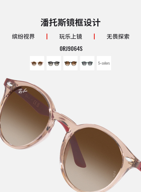 Ray·Ban儿童太阳眼镜0RJ9064S