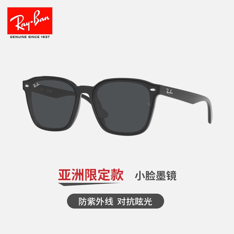 RayBan雷朋太阳镜黑超时尚眼镜开车防晒男女同款偏光墨镜0RB4392D - 图1